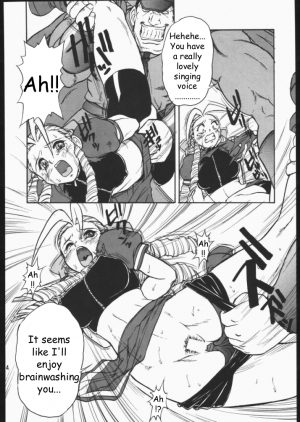 (C54) [Escargot Club (Jyubaori Masyumaro)] DURIAN (Street Fighter) [English] [HMedia] - Page 16