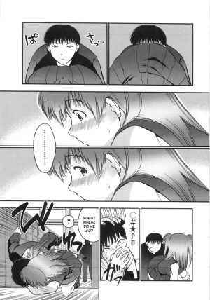 [Iruma Kamiri] Himitsu no Onayami Soudan | Chance Exposure (Gakko no Himitsu) [English] [Decensored] - Page 4