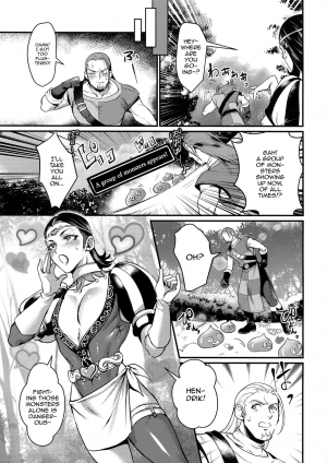 (TWINKLE MIRAGE 8) [Kuzuya (Riko)] Hustle Night (Dragon Quest XI) [English] [mysterymeat3] - Page 5