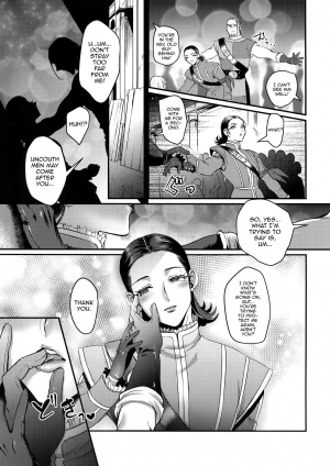 (TWINKLE MIRAGE 8) [Kuzuya (Riko)] Hustle Night (Dragon Quest XI) [English] [mysterymeat3] - Page 11