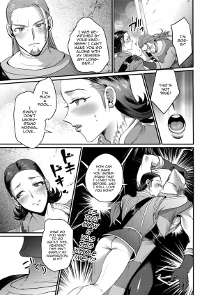 (TWINKLE MIRAGE 8) [Kuzuya (Riko)] Hustle Night (Dragon Quest XI) [English] [mysterymeat3] - Page 13