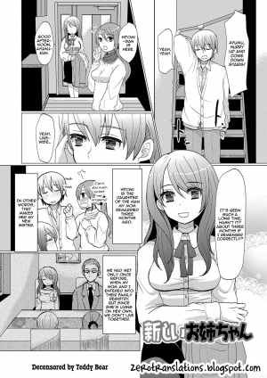 [Sakai Ringo] Atarashii Onee-chan | A New Older Sister (Hajirai Otokonoko) [English] [Zero Translations] [Decensored] [Digital] - Page 2