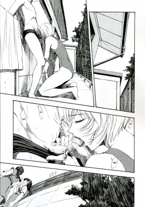 (COMIC1) [Studio Wallaby (Kura Oh)] Ayanami Kuro (Neon Genesis Evangelion) [English] =LWB= - Page 5
