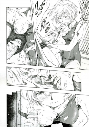(COMIC1) [Studio Wallaby (Kura Oh)] Ayanami Kuro (Neon Genesis Evangelion) [English] =LWB= - Page 6