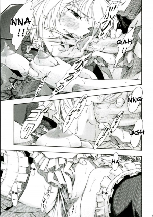 (COMIC1) [Studio Wallaby (Kura Oh)] Ayanami Kuro (Neon Genesis Evangelion) [English] =LWB= - Page 17