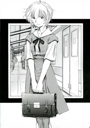 (COMIC1) [Studio Wallaby (Kura Oh)] Ayanami Kuro (Neon Genesis Evangelion) [English] =LWB= - Page 23