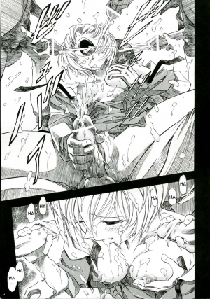 (COMIC1) [Studio Wallaby (Kura Oh)] Ayanami Kuro (Neon Genesis Evangelion) [English] =LWB= - Page 27