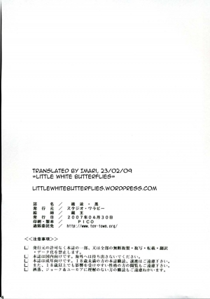 (COMIC1) [Studio Wallaby (Kura Oh)] Ayanami Kuro (Neon Genesis Evangelion) [English] =LWB= - Page 34