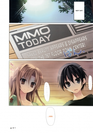 (C82) [KAROMIX (karory)] KAROFUL MIX EX8 (Sword Art Online) [English] [Life4Kaoru] - Page 25