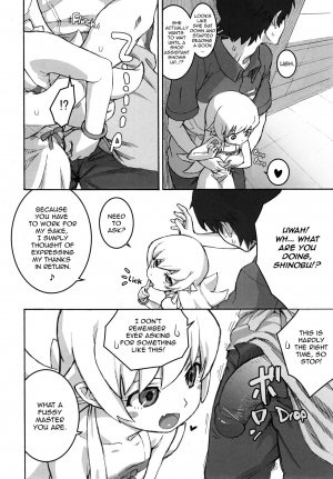 (C84) [Tengudou (Tengudake)] Shujuu no Kankei! - The Relation of Master to Servant (Bakemonogatari) [English] [AJS] [Decensored] - Page 8