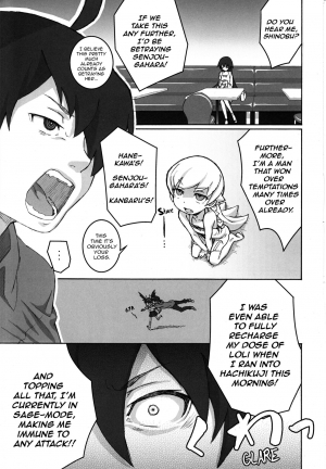 (C84) [Tengudou (Tengudake)] Shujuu no Kankei! - The Relation of Master to Servant (Bakemonogatari) [English] [AJS] [Decensored] - Page 13