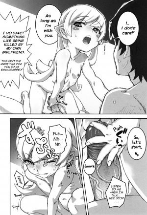 (C84) [Tengudou (Tengudake)] Shujuu no Kankei! - The Relation of Master to Servant (Bakemonogatari) [English] [AJS] [Decensored] - Page 16