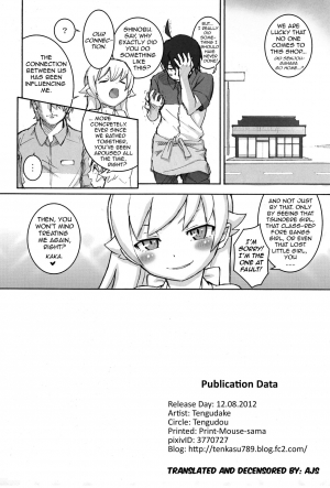 (C84) [Tengudou (Tengudake)] Shujuu no Kankei! - The Relation of Master to Servant (Bakemonogatari) [English] [AJS] [Decensored] - Page 22