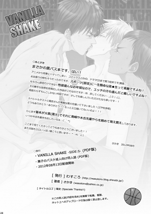 [Wasukoro (Sakaki)] VANILLA SHAKE -SIDE S- (Kuroko no Basuke) [English] [yefione] [Digital] - Page 29