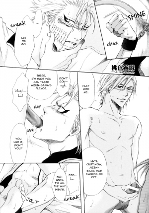  BROTHER (BLEACH) [Espada X Grimmjow] YAOI -ENG-  - Page 13