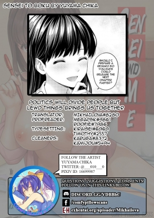 [Yuyama Chika] Sensei to Boku Ch. 2 Zenpen (COMIC Ananga Ranga Vol. 37) [English] - Page 16