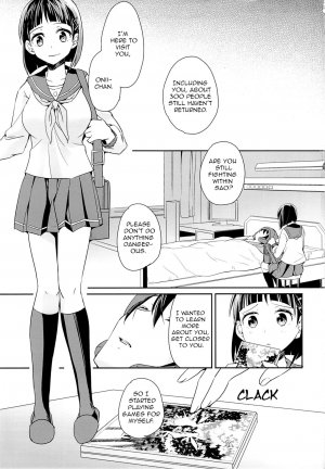(C84) [Aienkien (Aito Makoto)] devoted sister (Sword Art Online) [English] [EHCOVE] - Page 3