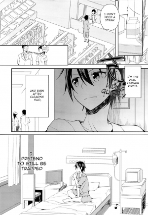 (C84) [Aienkien (Aito Makoto)] devoted sister (Sword Art Online) [English] [EHCOVE] - Page 4