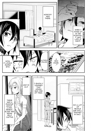 (C84) [Aienkien (Aito Makoto)] devoted sister (Sword Art Online) [English] [EHCOVE] - Page 5
