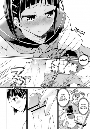 (C84) [Aienkien (Aito Makoto)] devoted sister (Sword Art Online) [English] [EHCOVE] - Page 10