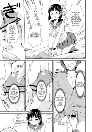 (C84) [Aienkien (Aito Makoto)] devoted sister (Sword Art Online) [English] [EHCOVE] - Page 11