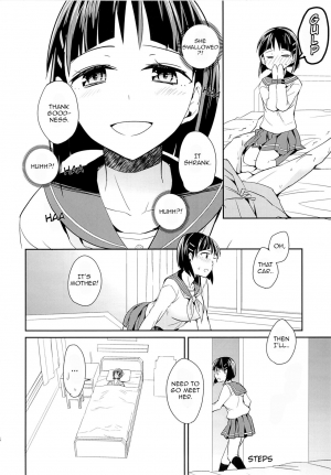 (C84) [Aienkien (Aito Makoto)] devoted sister (Sword Art Online) [English] [EHCOVE] - Page 14