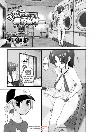 [Doi Sakazaki] Namagawaki Laundry | Half Dried Laundry (COMIC Megastore 2006-11) [English] [desudesu] [Decensored] - Page 2