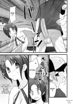 [Doi Sakazaki] Namagawaki Laundry | Half Dried Laundry (COMIC Megastore 2006-11) [English] [desudesu] [Decensored] - Page 6