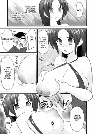 [Doi Sakazaki] Namagawaki Laundry | Half Dried Laundry (COMIC Megastore 2006-11) [English] [desudesu] [Decensored] - Page 7