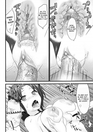 [Doi Sakazaki] Namagawaki Laundry | Half Dried Laundry (COMIC Megastore 2006-11) [English] [desudesu] [Decensored] - Page 18