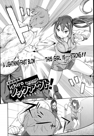 [ichiro] Knockout! (COMIC Europa 2014-07) [English] {NecroManCr} - Page 3