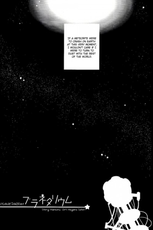 (HaruCC19) [AKA-MISO, Getsumen-Spiral (Mamemu, Mayama Satori)] Planetarium (Neon Genesis Evangelion) [English] {Spluuuuurt} - Page 7