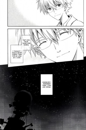 (HaruCC19) [AKA-MISO, Getsumen-Spiral (Mamemu, Mayama Satori)] Planetarium (Neon Genesis Evangelion) [English] {Spluuuuurt} - Page 31