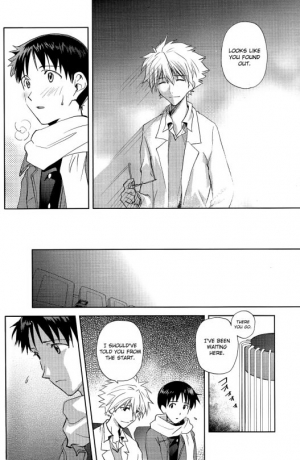 (HaruCC19) [AKA-MISO, Getsumen-Spiral (Mamemu, Mayama Satori)] Planetarium (Neon Genesis Evangelion) [English] {Spluuuuurt} - Page 68