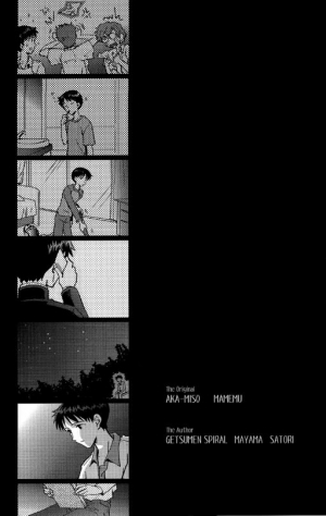 (HaruCC19) [AKA-MISO, Getsumen-Spiral (Mamemu, Mayama Satori)] Planetarium (Neon Genesis Evangelion) [English] {Spluuuuurt} - Page 79