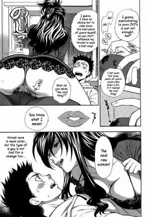  Azuma Tesshin - Oshioki Onee-chan (Punishing elder sister) [ENG]  - Page 6