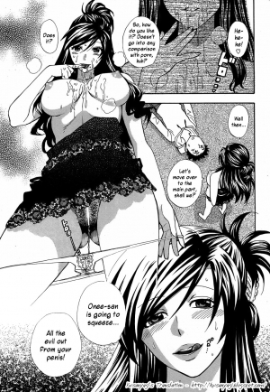  Azuma Tesshin - Oshioki Onee-chan (Punishing elder sister) [ENG]  - Page 12