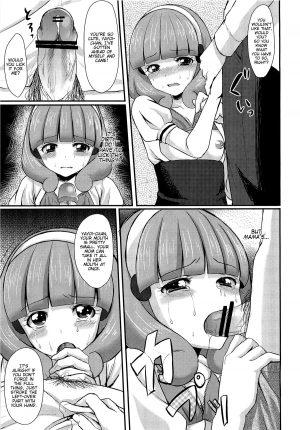 (C82) [Tottototomekichi (Tomekichi)] Tasukete Papa (Smile Precure!) [English] - Page 11