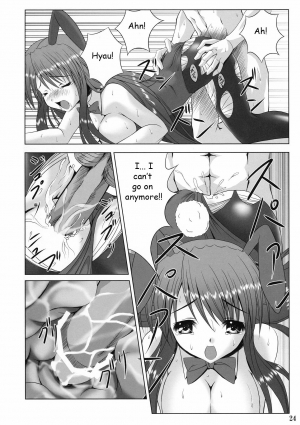 (C70) [Noritama-gozen (Noritama)] FREEDOM! (The Melancholy of Haruhi Suzumiya) [English] [EHT] - Page 21