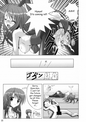 (C70) [Noritama-gozen (Noritama)] FREEDOM! (The Melancholy of Haruhi Suzumiya) [English] [EHT] - Page 22