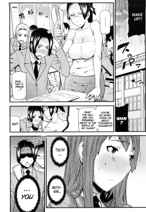 [Ikegami Tatsuya] Mitsuiro no Kousokuihan [English] =Pineapples r' Us & Doujin-Moe= - Page 194