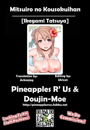 [Ikegami Tatsuya] Mitsuiro no Kousokuihan [English] =Pineapples r' Us & Doujin-Moe= - Page 221