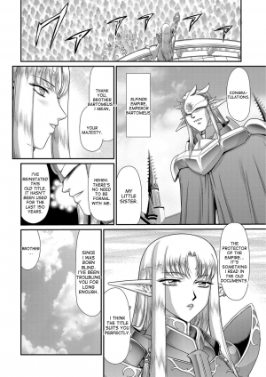 [Taira Hajime] Ingoku no Kouki Dietlinde Ch. 1-3 [English] [desudesu] [Digital] - Page 7