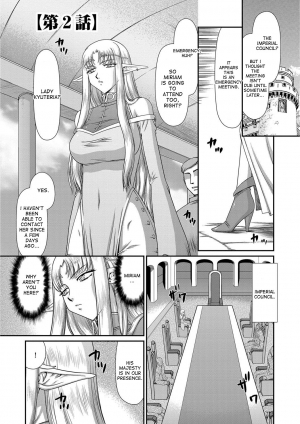 [Taira Hajime] Ingoku no Kouki Dietlinde Ch. 1-3 [English] [desudesu] [Digital] - Page 26