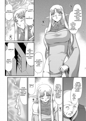 [Taira Hajime] Ingoku no Kouki Dietlinde Ch. 1-3 [English] [desudesu] [Digital] - Page 39