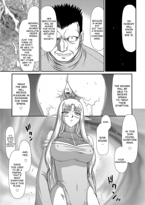 [Taira Hajime] Ingoku no Kouki Dietlinde Ch. 1-3 [English] [desudesu] [Digital] - Page 56