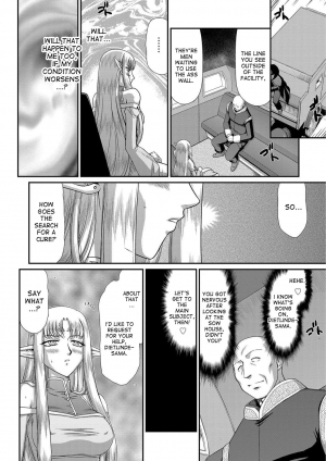 [Taira Hajime] Ingoku no Kouki Dietlinde Ch. 1-3 [English] [desudesu] [Digital] - Page 57