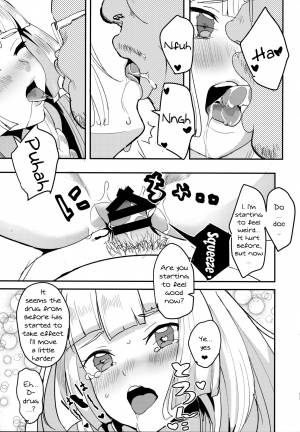 (C92) [Ugokuna pharmacy θ (ababari)] Lillie, ♥♥♥♥♥ o Kawaigatte agete ne | Lillie, Take Care of My XXXX For Me (Pokémon Sun and Moon) [English] {Doujins.com} - Page 17