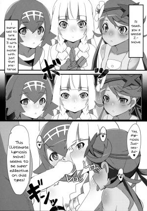 (C92) [Ugokuna pharmacy θ (ababari)] Lillie, ♥♥♥♥♥ o Kawaigatte agete ne | Lillie, Take Care of My XXXX For Me (Pokémon Sun and Moon) [English] {Doujins.com} - Page 23