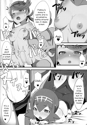 (C92) [Ugokuna pharmacy θ (ababari)] Lillie, ♥♥♥♥♥ o Kawaigatte agete ne | Lillie, Take Care of My XXXX For Me (Pokémon Sun and Moon) [English] {Doujins.com} - Page 24